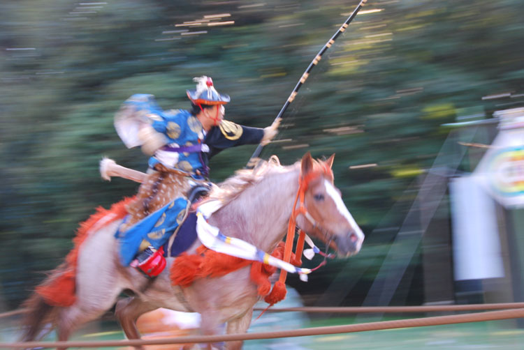 Yabusame